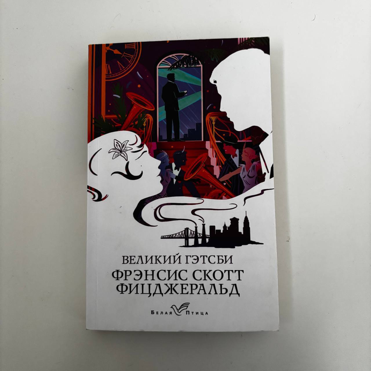 Книги: Гордость и предубеждение
