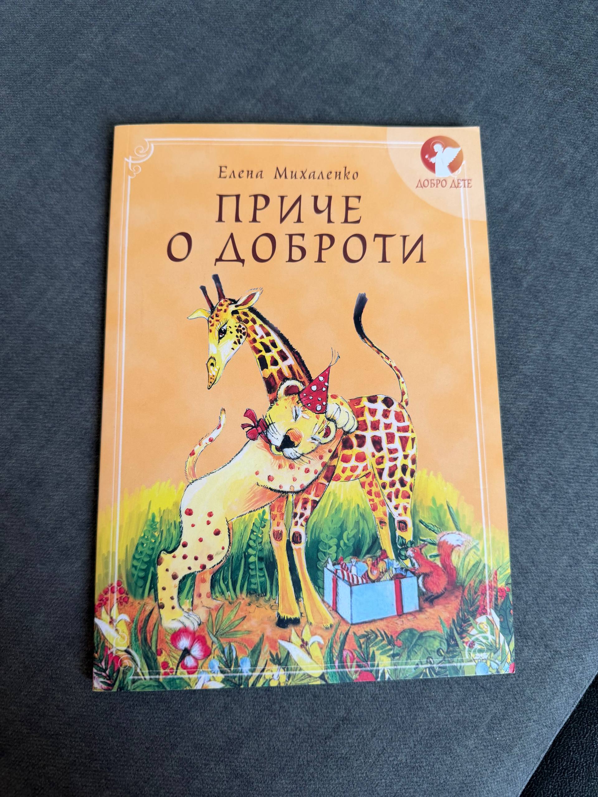 Товары по 300 динар